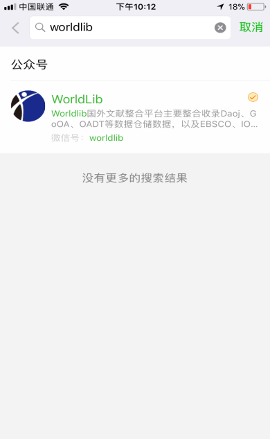 20180424110851_3796.png